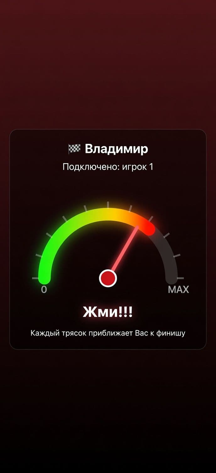 Тряхуны