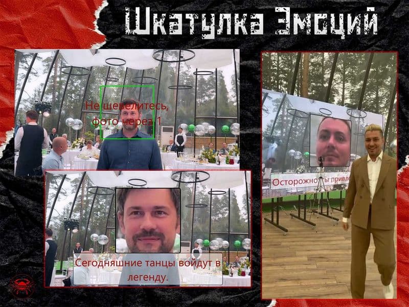Шкатулка Эмоций