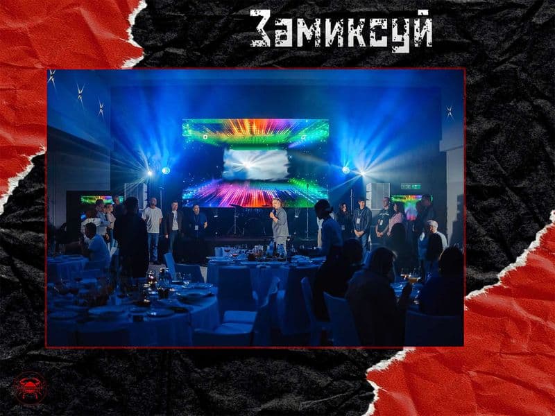 MIX Замиксуй